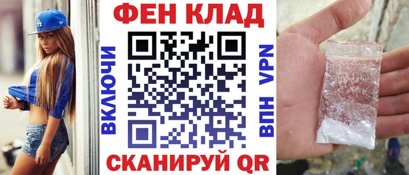 АМФЕТАМИН 98%  купить наркотики цена  это официальный сайт  Минусинск 