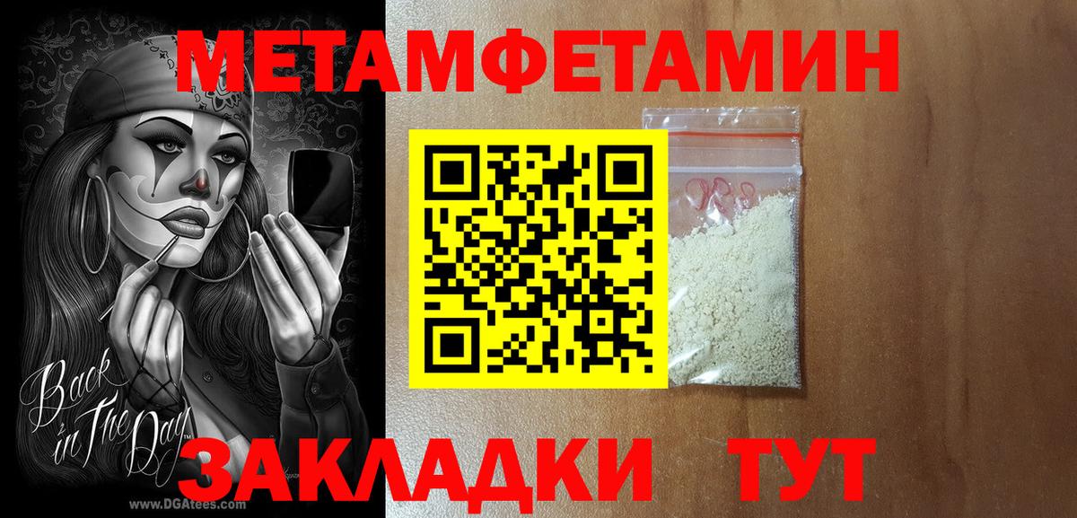 АМФЕТАМИН Розовый Минусинск
