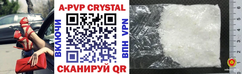 KRAKEN   сколько стоит  Минусинск  Alfa_PVP крисы CK 