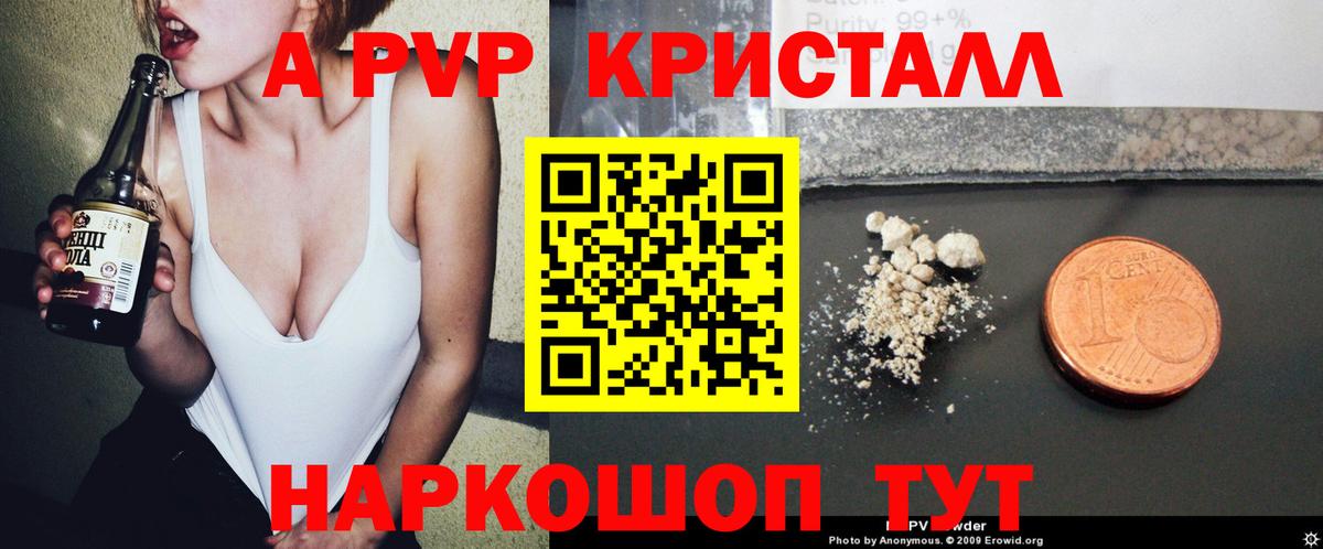 МАРИХУАНА Минусинск