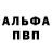 Кетамин VHQ Thaylor Almeida