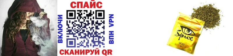 Бутират оксана  Минусинск 