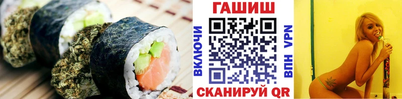 Еда ТГК конопля  наркота  kraken ONION  Минусинск 