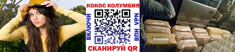 площадка Telegram  Минусинск  Cocaine 98%  купить наркотик 