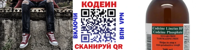 где найти наркотики мориарти Telegram Кодеиновый сироп Lean напиток Lean (лин) Минусинск