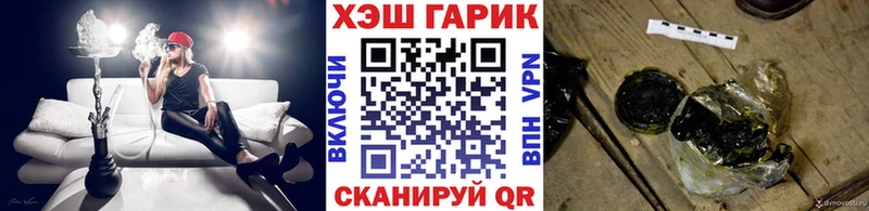 нарко площадка телеграм  Минусинск  ГАШИШ хэш  MEGA ССЫЛКА 