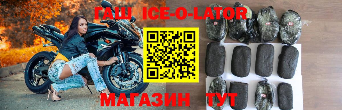 Cocaine  Каннабис  Минусинск  ГАШИШ  Вход с VPN  ГАШИШ  ТГК  Каннабис  Меф  