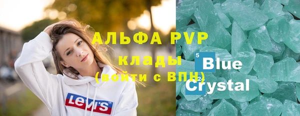 тгк Армянск