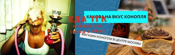 jwh Аркадак