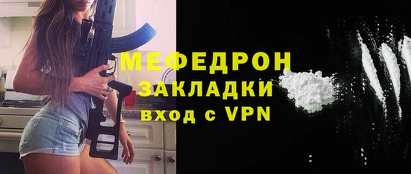 jwh Аркадак