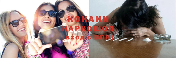 бутират Алексин