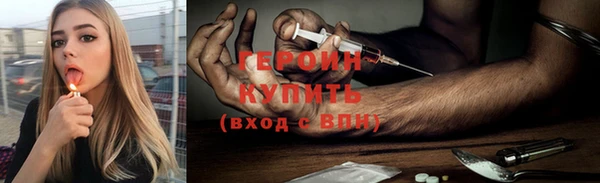 мефедрон Рославль