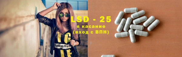 амф Арсеньев