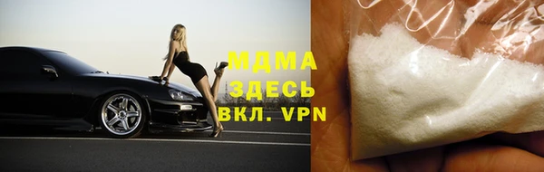 амф Арсеньев