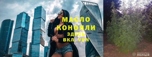jwh Аркадак