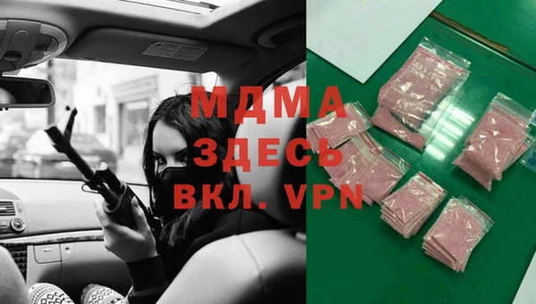 тгк Армянск