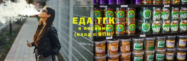 jwh Аркадак