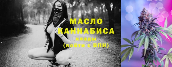 мефедрон Рославль