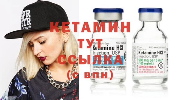 тгк Армянск