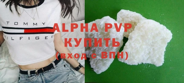 тгк Армянск