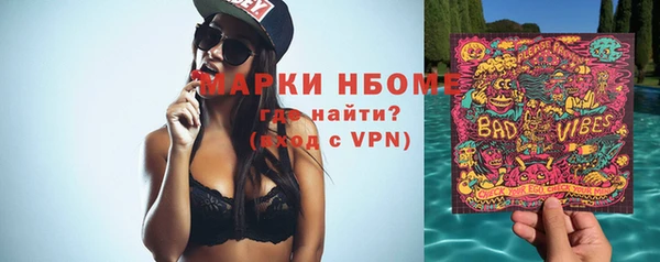 jwh Аркадак