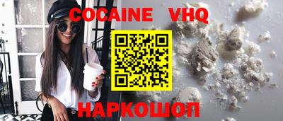 кокс Канаш