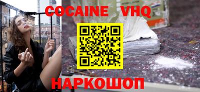 кокс Канаш