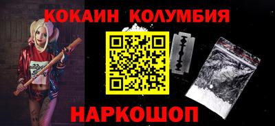 кокс Канаш