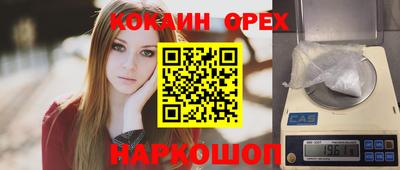 кокс Канаш