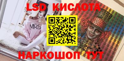 ПСИЛОЦИБИНОВЫЕ ГРИБЫ Кандалакша