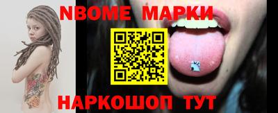 ПСИЛОЦИБИНОВЫЕ ГРИБЫ Кандалакша