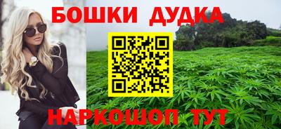 марихуана Камышлов