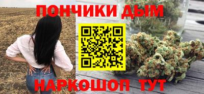 марихуана Камышлов