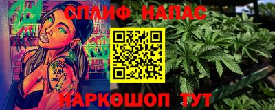 марихуана Камышлов