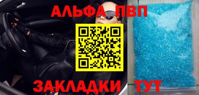 apvp Кингисепп