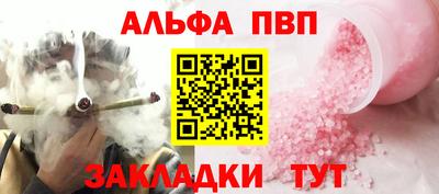 марихуана Камышлов