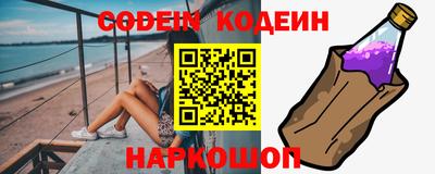 кокс Канаш