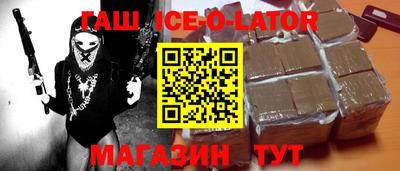 марихуана Камышлов