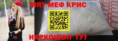 марихуана Камышлов