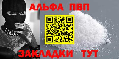 марихуана Камышлов