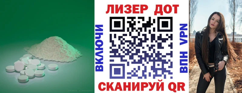 ссылка на мегу сайт  Минусинск  Лсд 25 экстази кислота  наркотики 