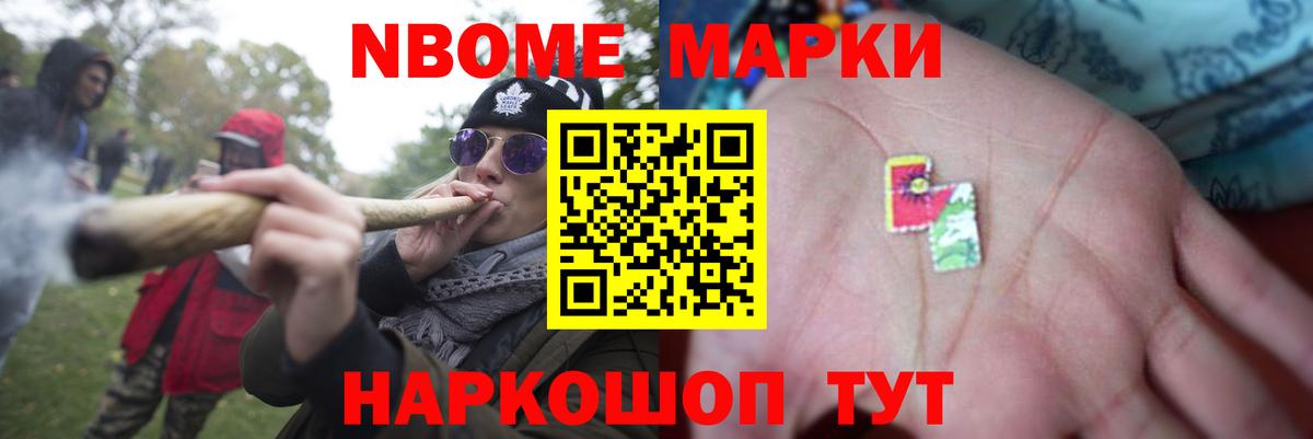 Минусинск  Лсд 25 экстази кислота  Вход с VPN  LSD-25 экстази кислота 