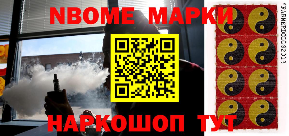 Лсд 25 экстази кислота Минусинск
