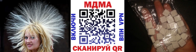 МДМА Molly Минусинск