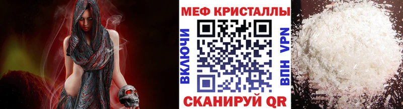 как найти закладки  Минусинск  Меф 4 MMC 