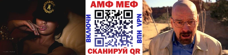 МЕТАМФЕТАМИН Декстрометамфетамин 99.9%  как найти наркотики  Минусинск 