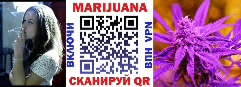 купить наркоту  Минусинск  площадка как зайти  Канабис сатива 